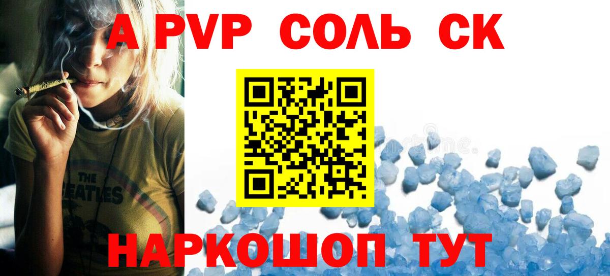 Мефедрон Коммунар