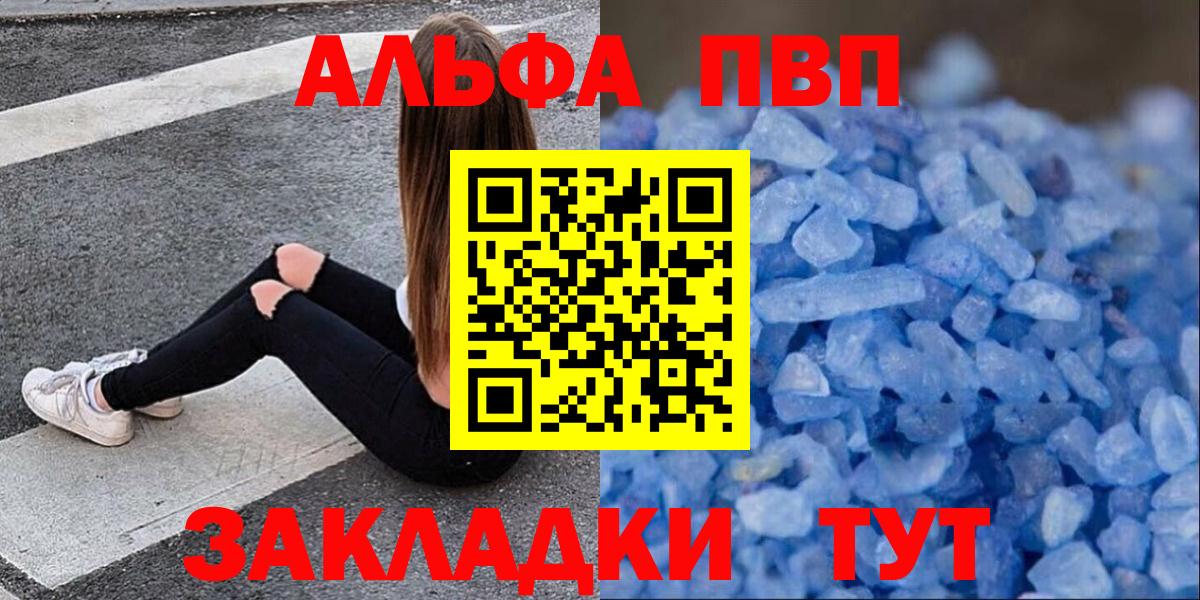 A-PVP СК Коммунар