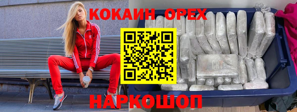 Кокаин 98% Коммунар