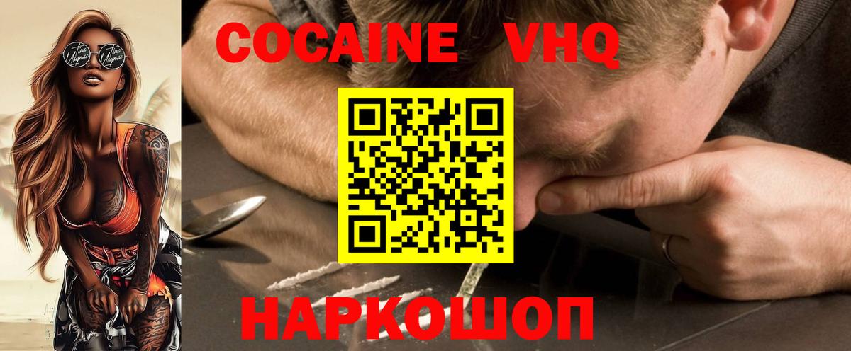 Лсд 25  Каннабис  Меф   A-PVP СОЛЬ кристаллы  Коммунар  Вход с VPN  КОКАИН  ГАШИШ 