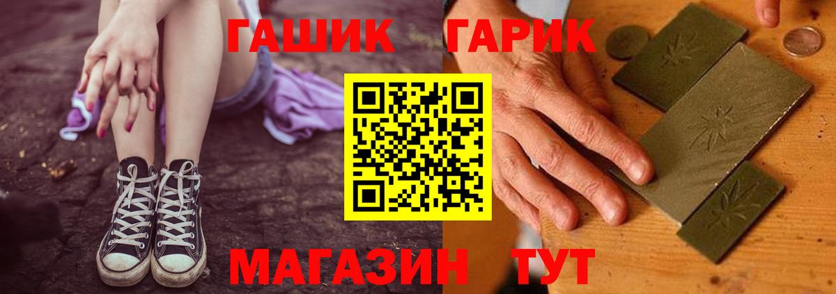 Коммунар  Гашиш ice o lator  Гашиш гашик  Вход с VPN 