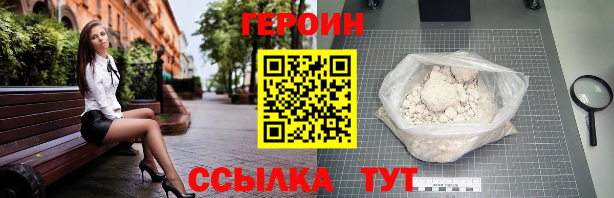 ГЕРОИН гречка Коммунар
