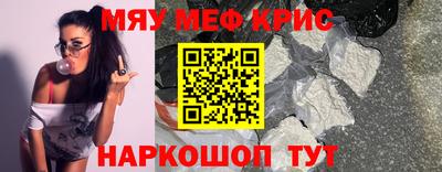гидра Кимры