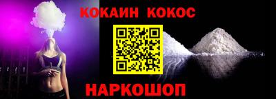 мяу мяу кристалл Кингисепп