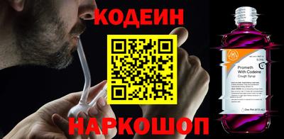 гидра Коммунар