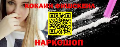 ГАЛЛЮЦИНОГЕННЫЕ ГРИБЫ Кинель