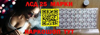 ГАЛЛЮЦИНОГЕННЫЕ ГРИБЫ Кинель