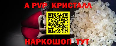 мяу мяу кристалл Кингисепп