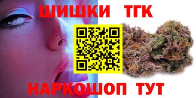 гидра Коммунар