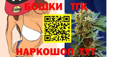 мяу мяу кристалл Кингисепп