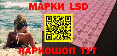 гидра Коммунар