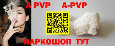 мяу мяу кристалл Кингисепп