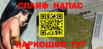гидра Коммунар