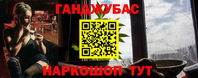 гидра Кимры
