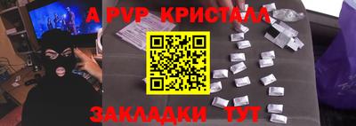 гидра Кимры