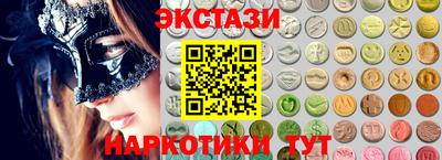 мяу мяу кристалл Кингисепп