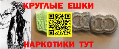 мет Конаково