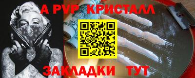 гидра Кимры