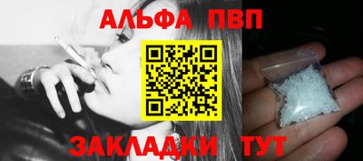 мяу мяу кристалл Кингисепп
