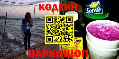 ГАЛЛЮЦИНОГЕННЫЕ ГРИБЫ Кинель
