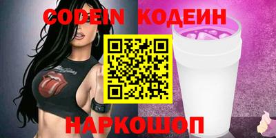 ГАЛЛЮЦИНОГЕННЫЕ ГРИБЫ Кинель