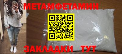 гидра Кимры