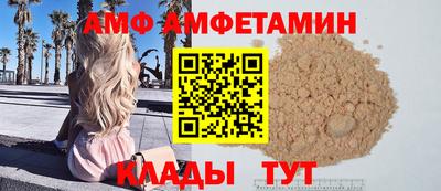 мяу мяу кристалл Кингисепп