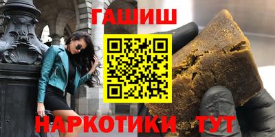 гидра Кимры