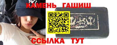 мяу мяу кристалл Кингисепп