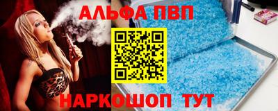 гидра Кимры