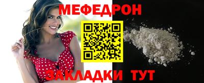 мет Конаково