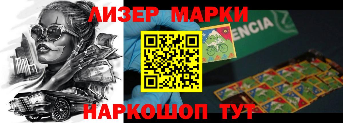 Лсд 25 экстази ecstasy Коммунар