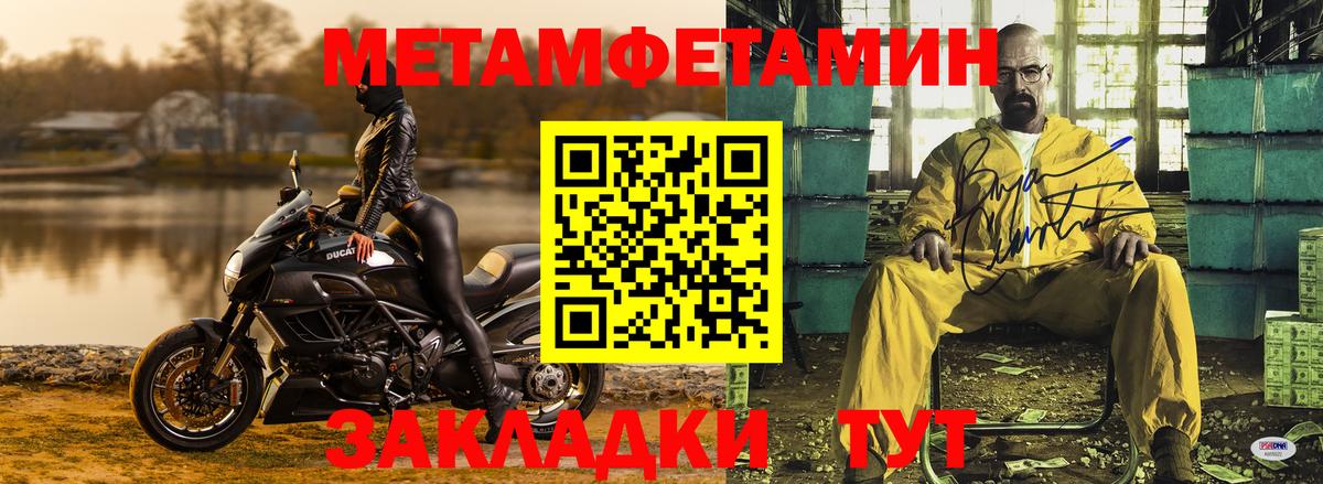 Коммунар  МЕТАМФЕТАМИН пудра  МЕТАМФЕТАМИН пудра  Вход с VPN 