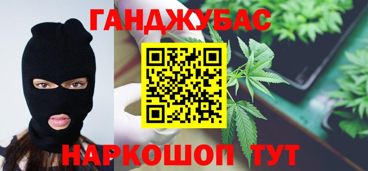Бошки марихуана OG Kush Коммунар